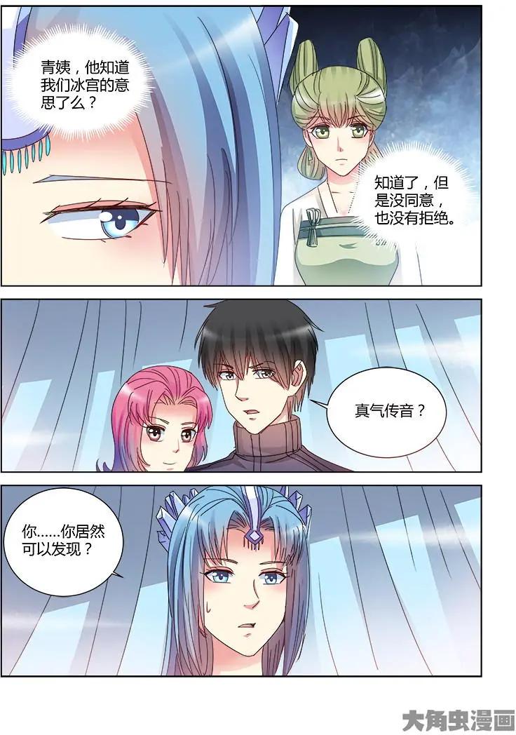 第400话-第400话