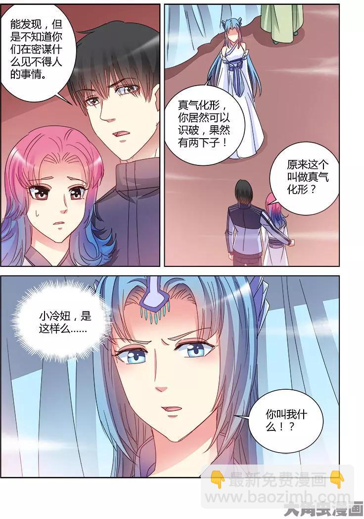 第400话-第400话