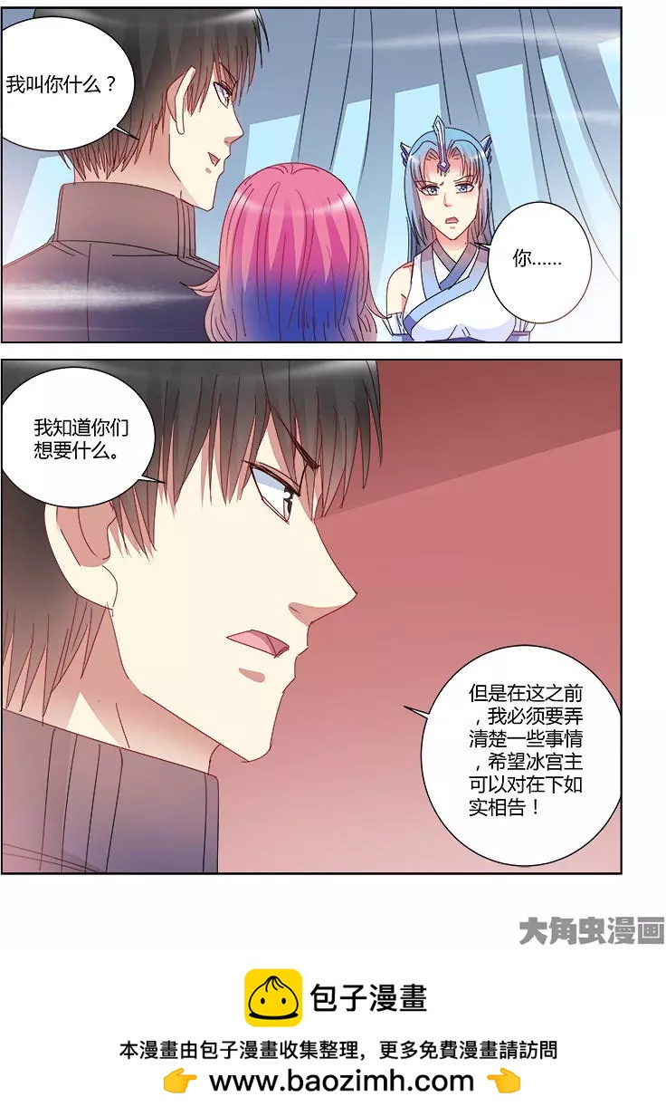 第400话-第400话