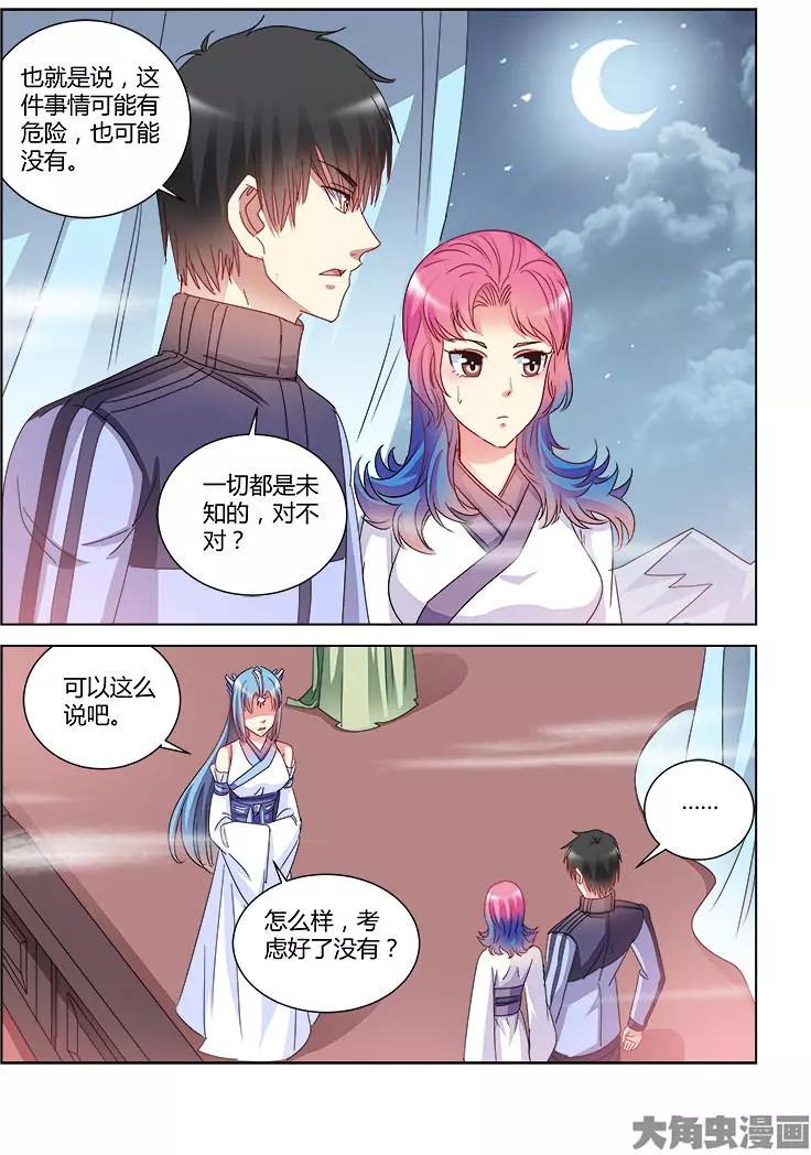 第402话-第402话