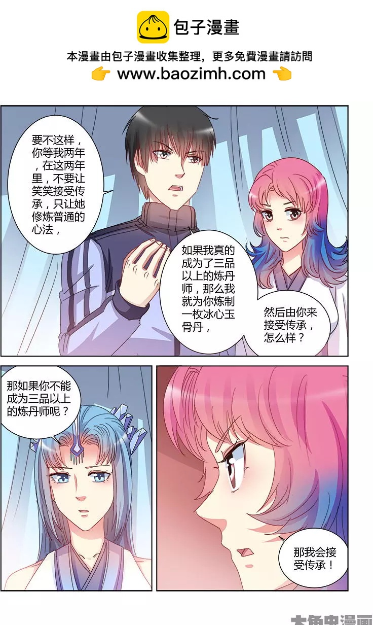 第402话-第402话