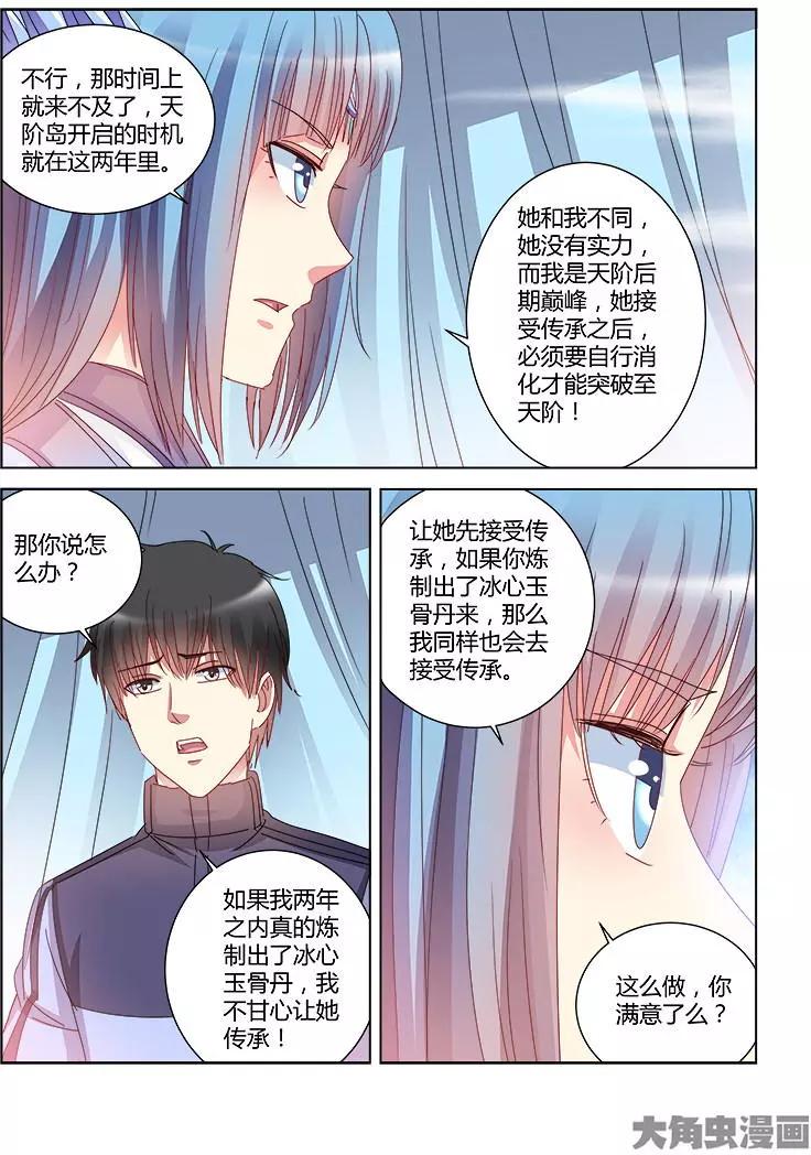 第402话-第402话