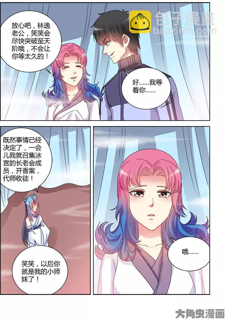 第402话-第402话