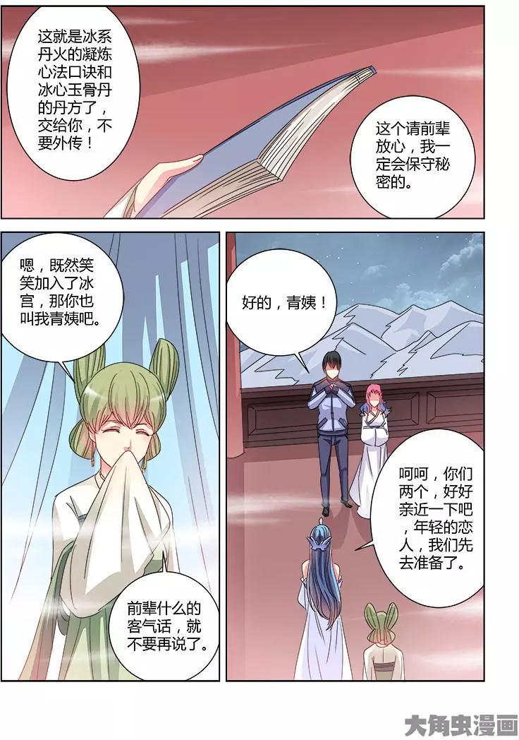 第402话-第402话