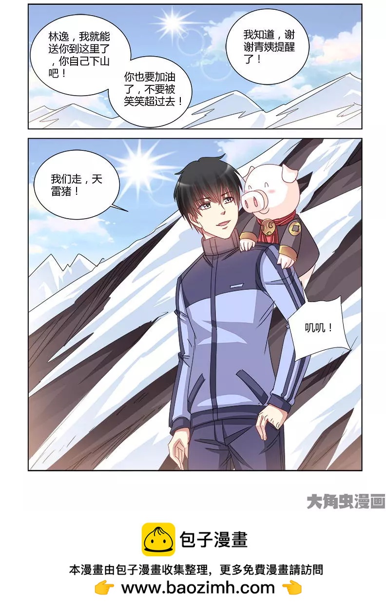 第402话-第402话