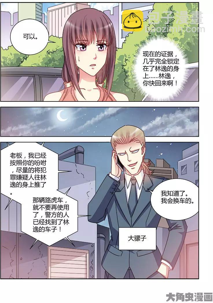 第404话-第404话