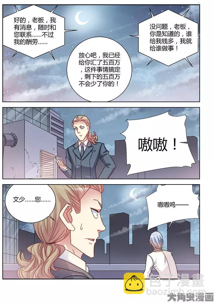 第404话-第404话