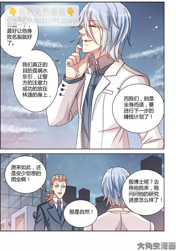 第404话-第404话
