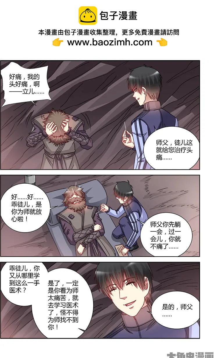 第406话-第406话