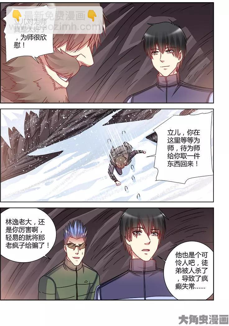 第406话-第406话