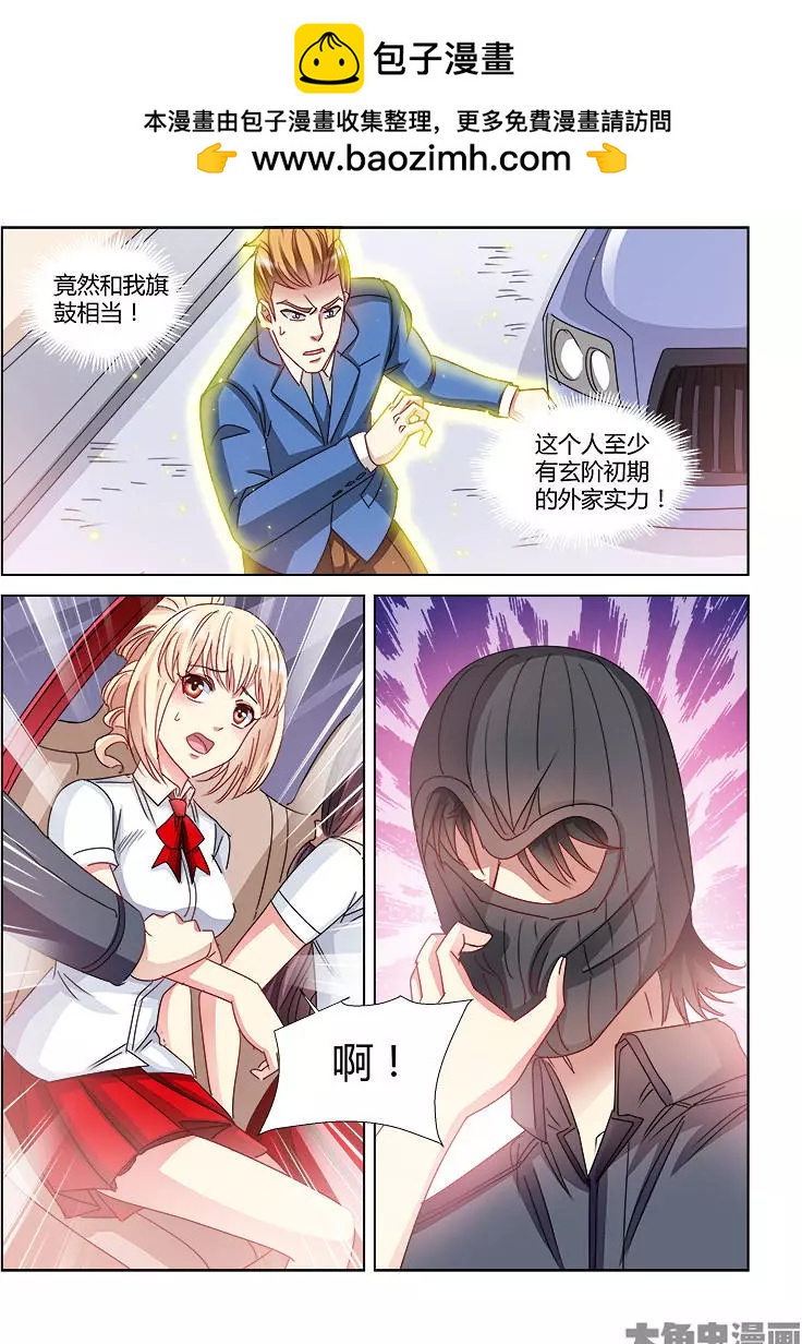 第408话-第408话