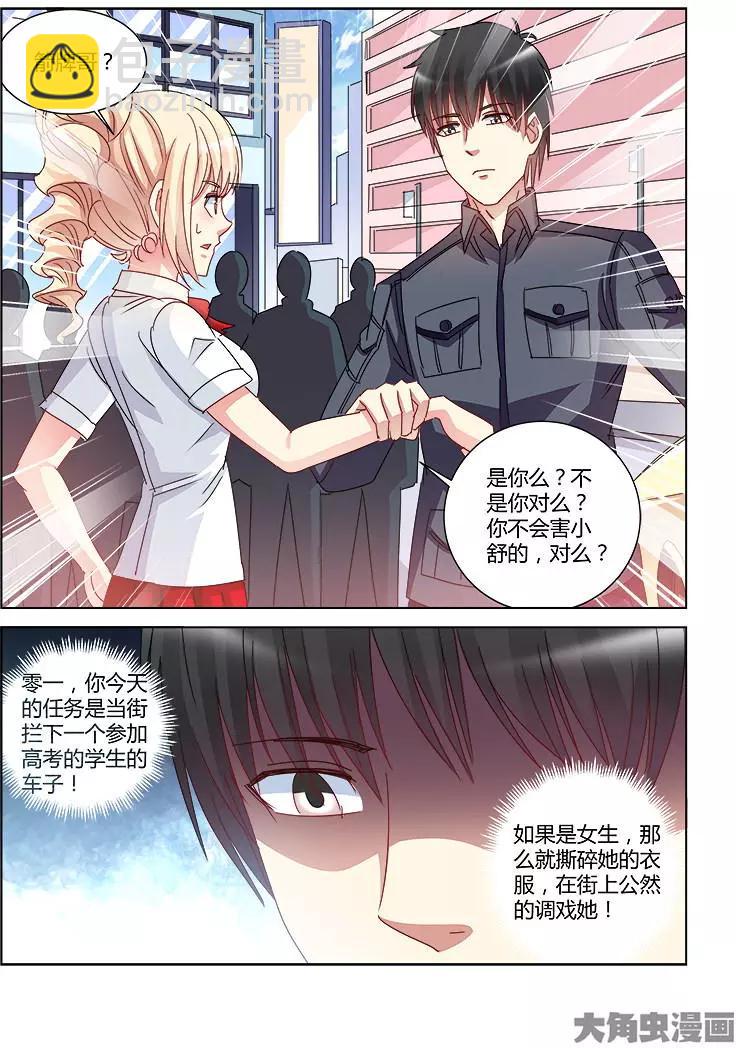 第408话-第408话