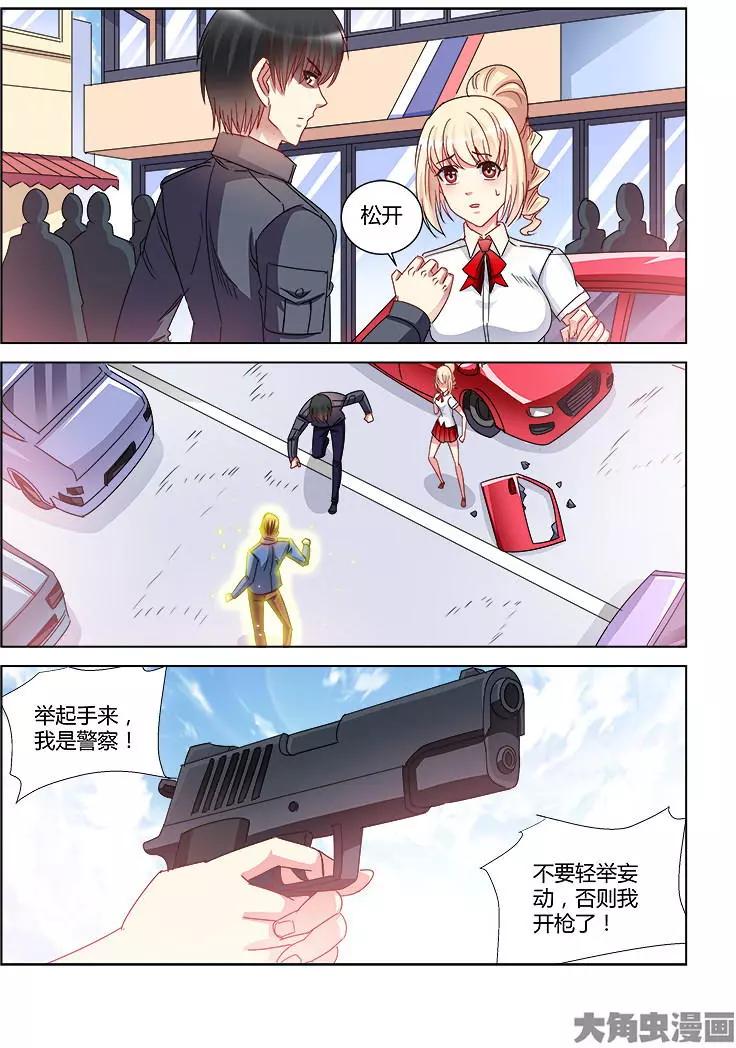 第408话-第408话