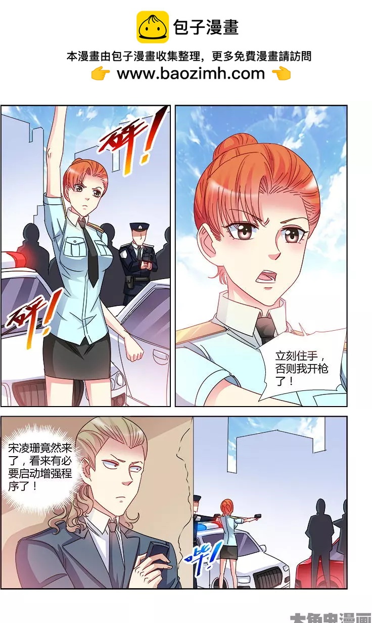 第408话-第408话