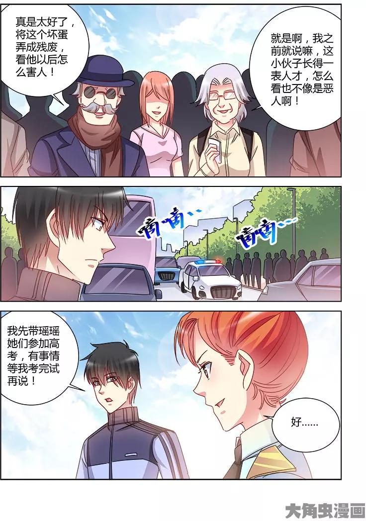第410话-第410话