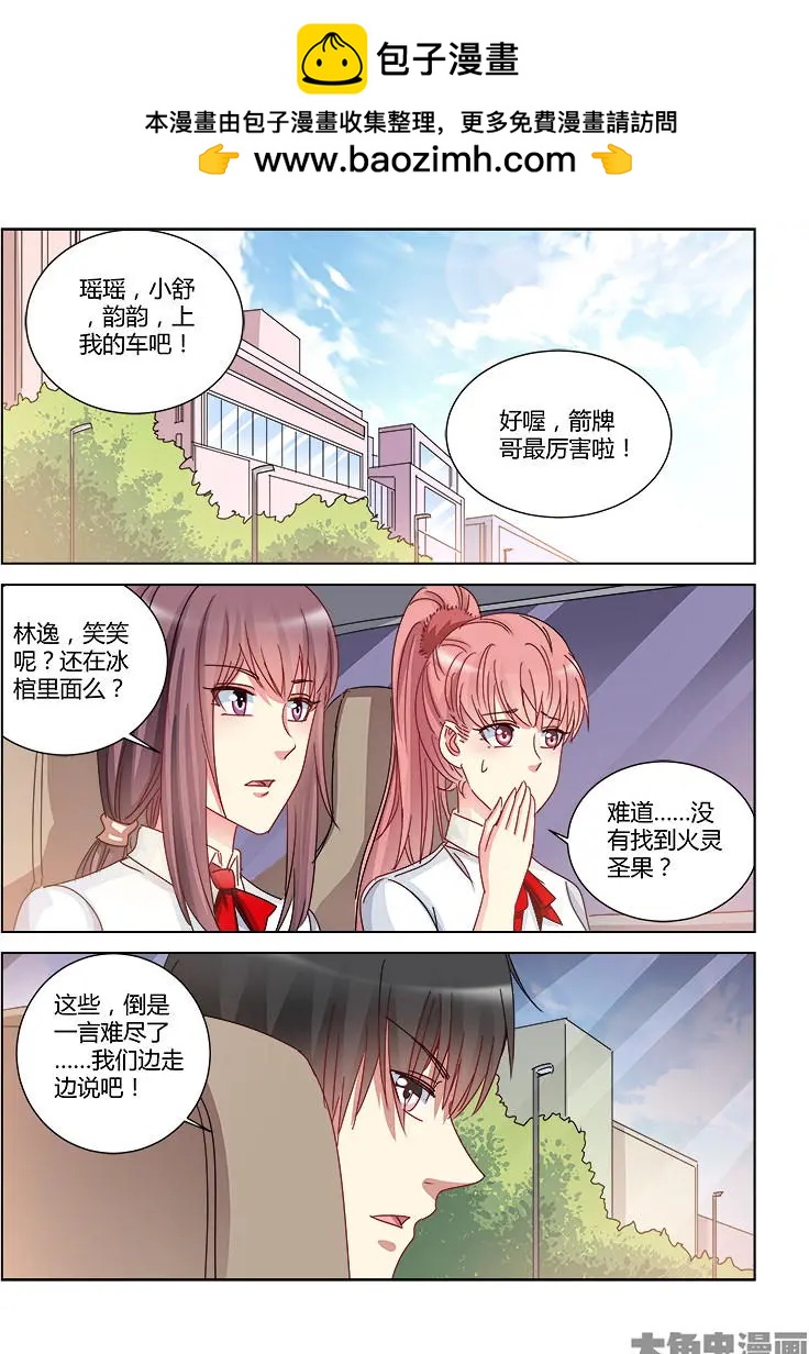 第410话-第410话