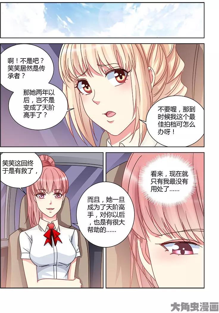 第410话-第410话