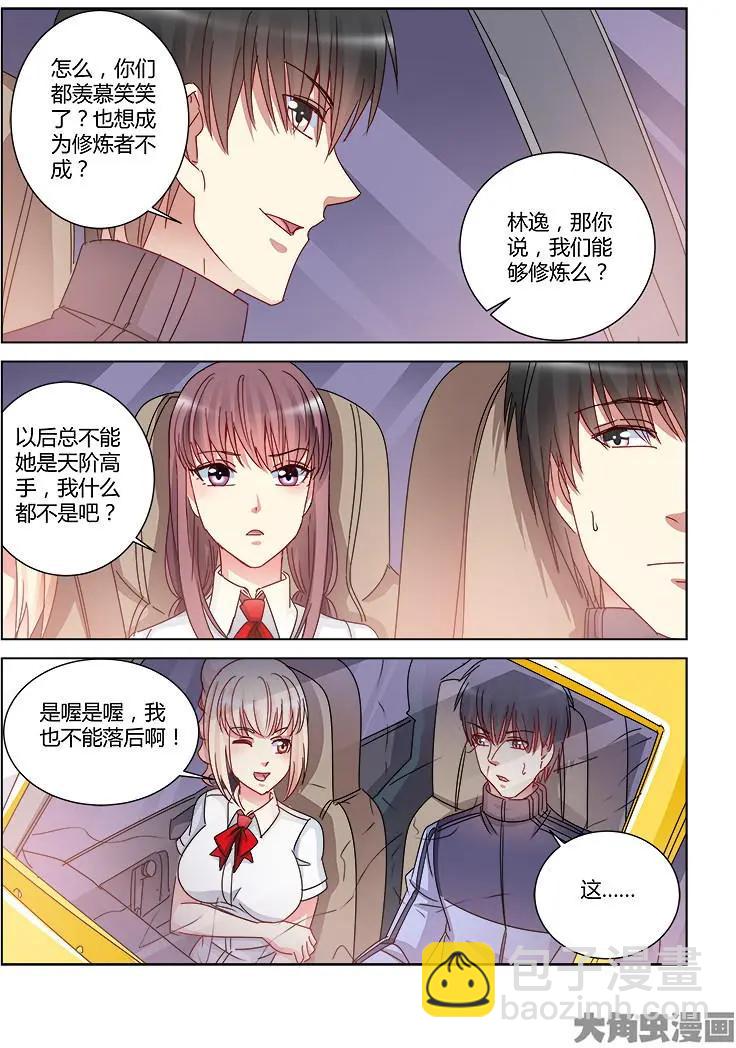 第410话-第410话