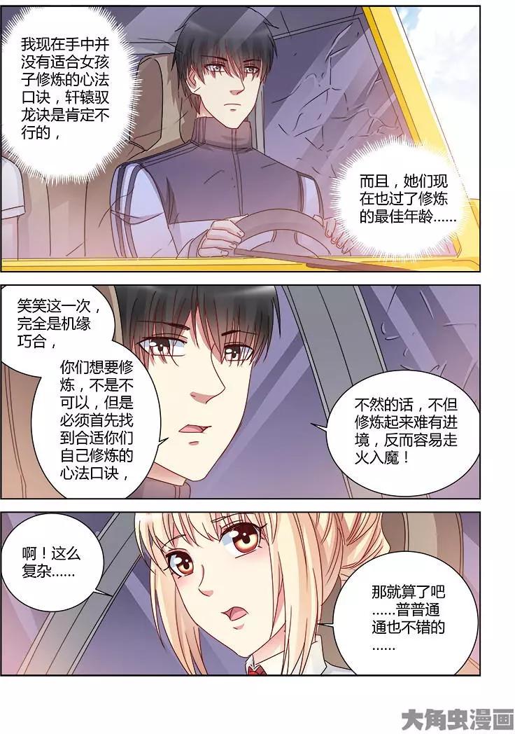 第410话-第410话