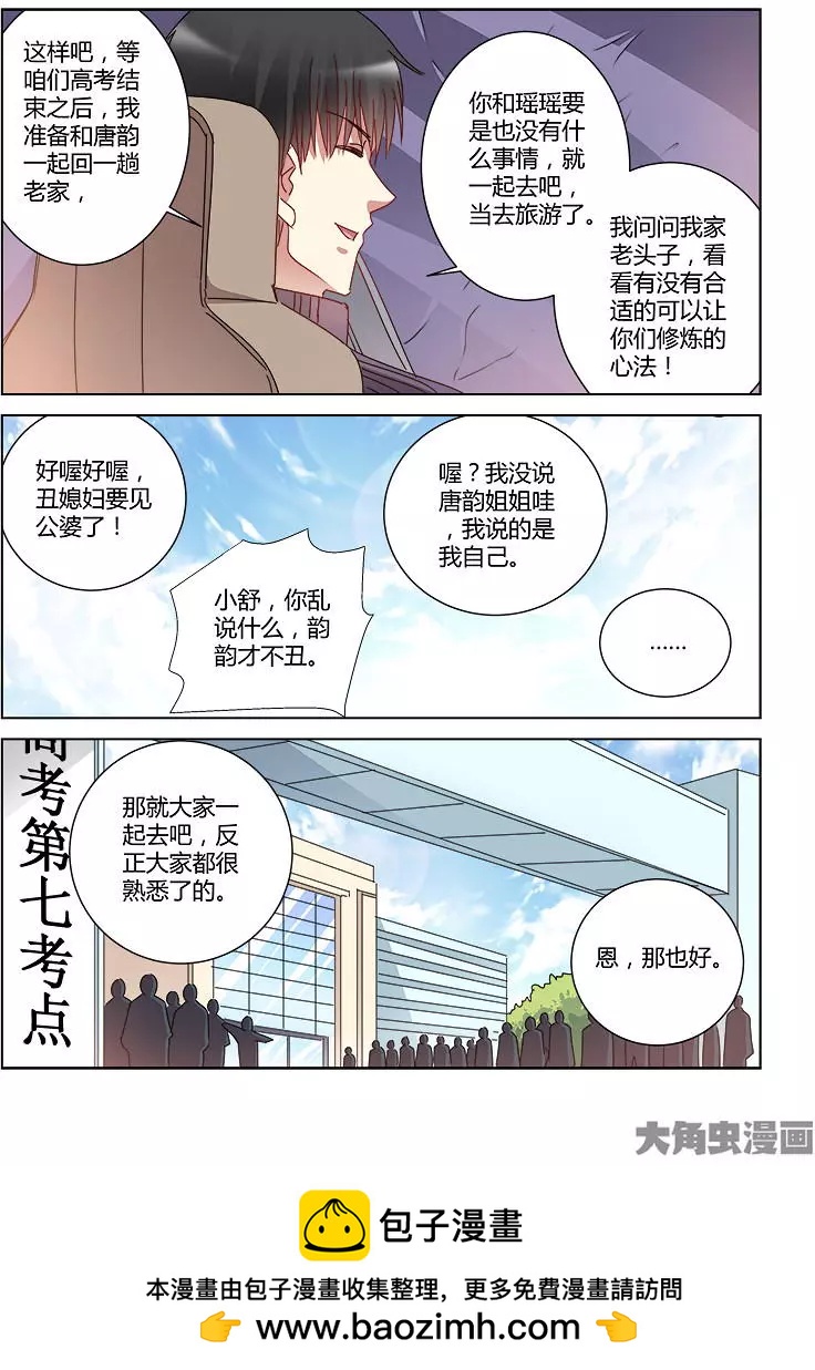 第410话-第410话