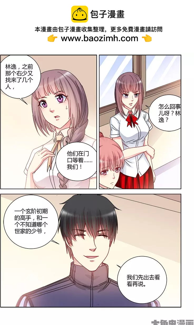 第412话-第412话