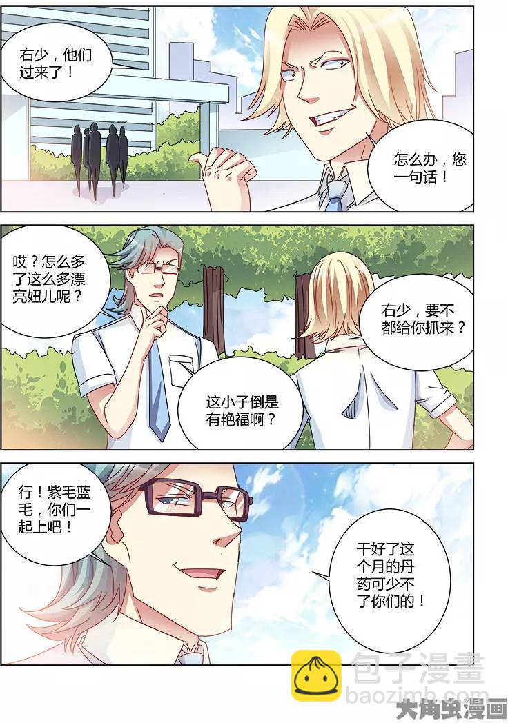 第412话-第412话