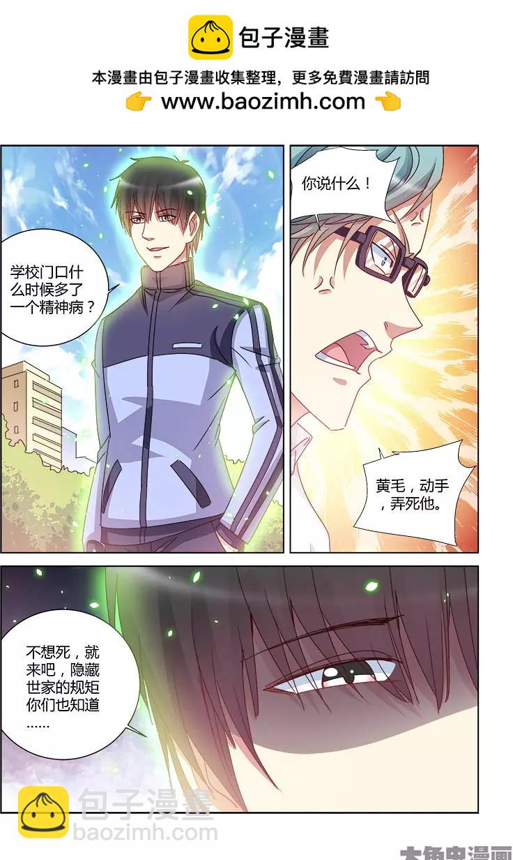 第412话-第412话