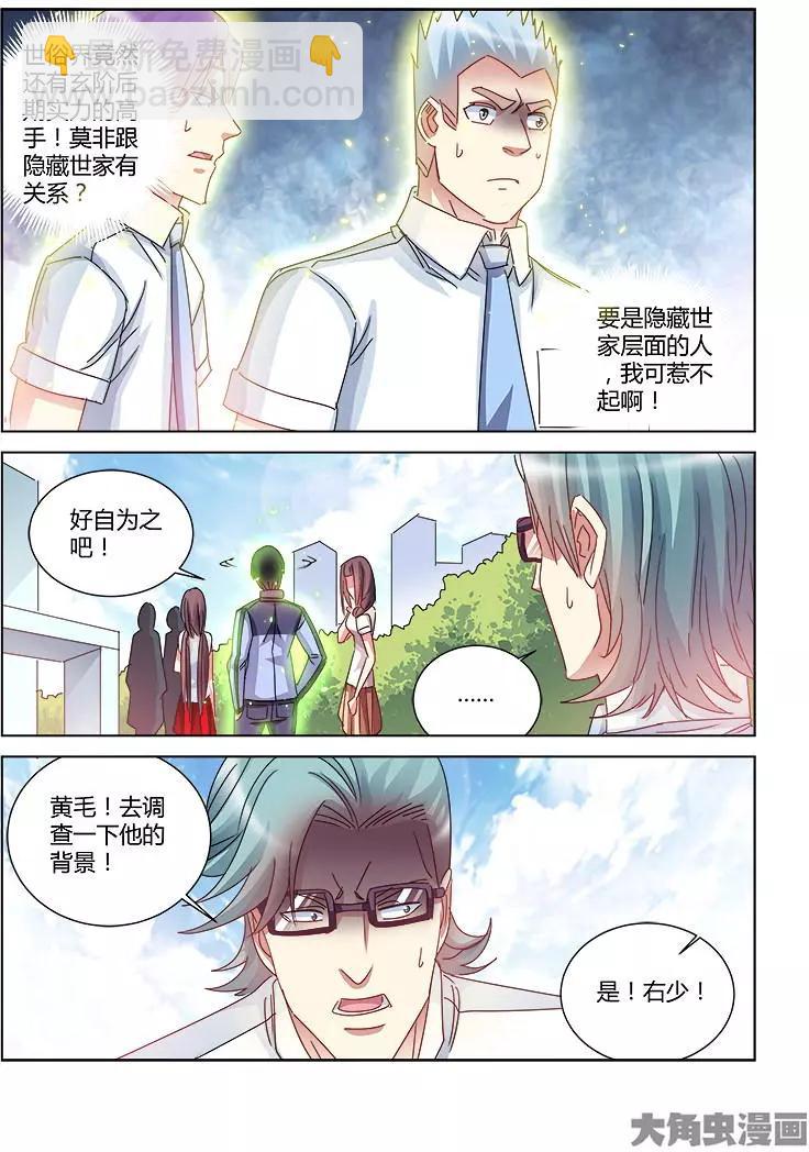 第412话-第412话