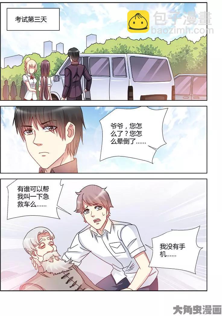 第412话-第412话