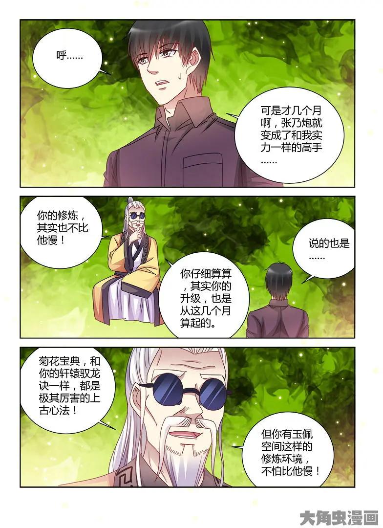 第414话-第414话