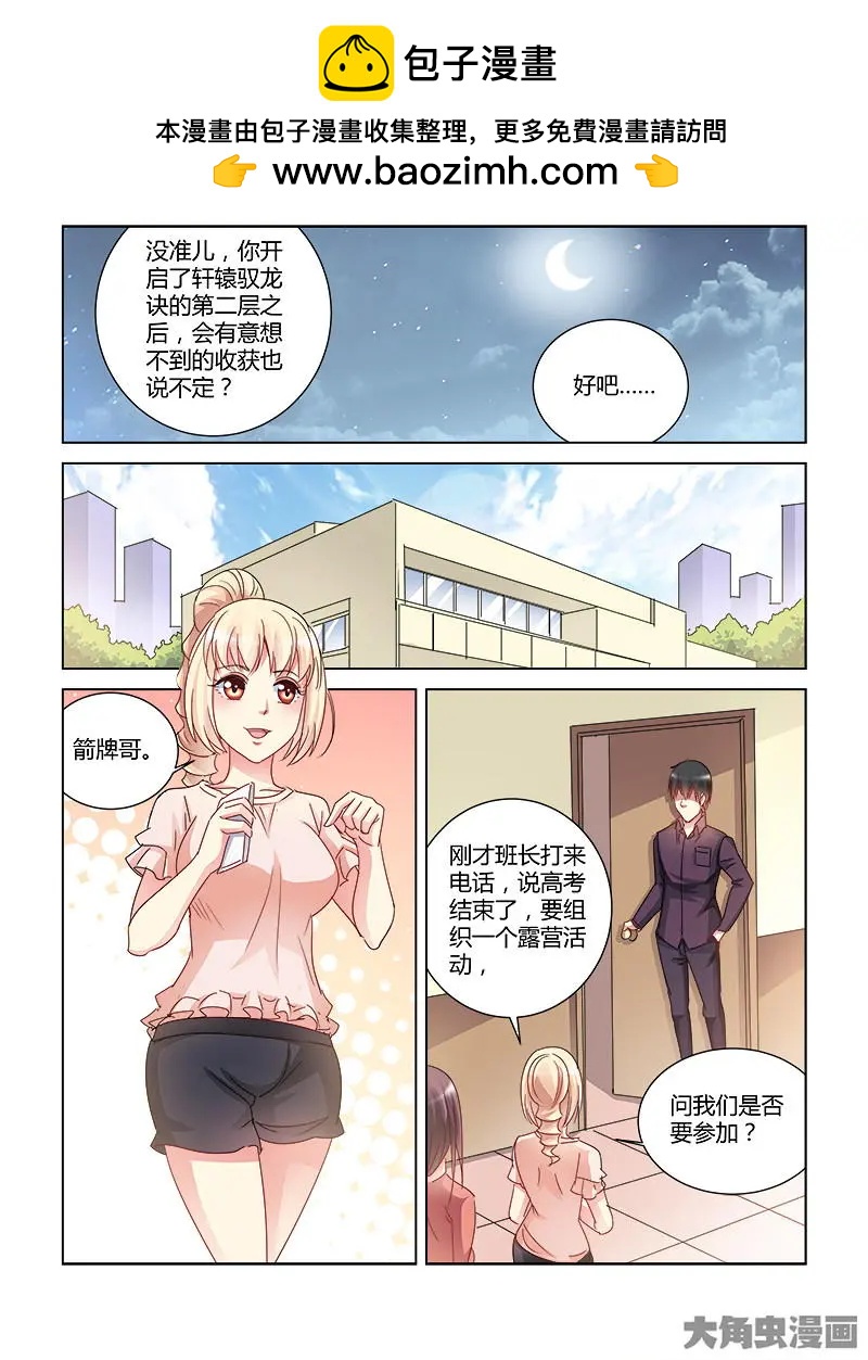 第414话-第414话