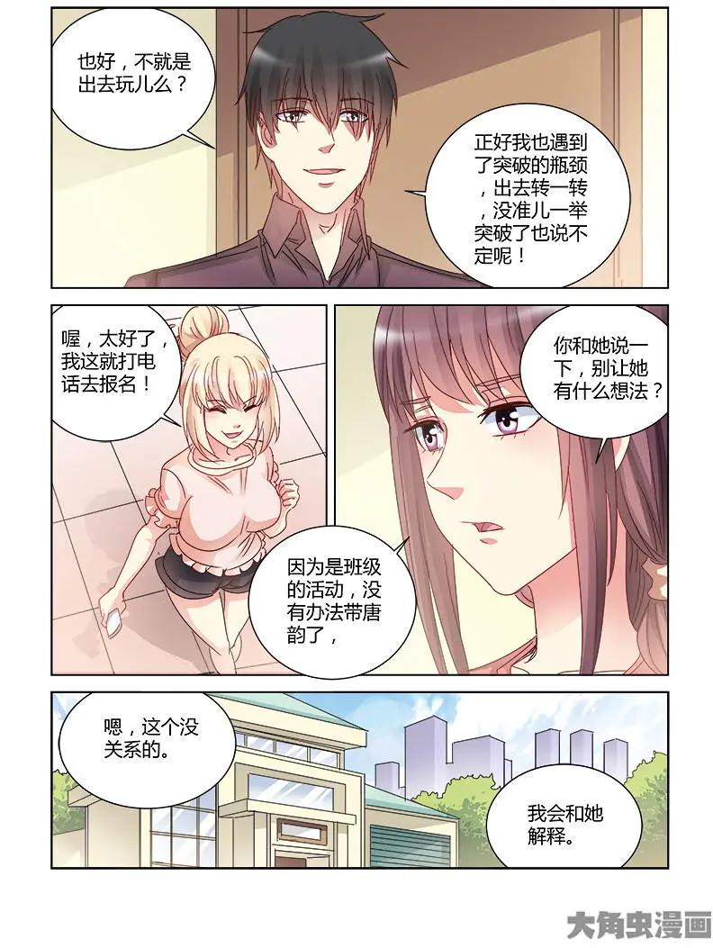 第414话-第414话