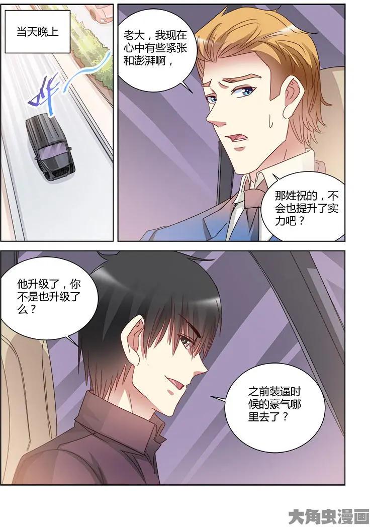 第414话-第414话