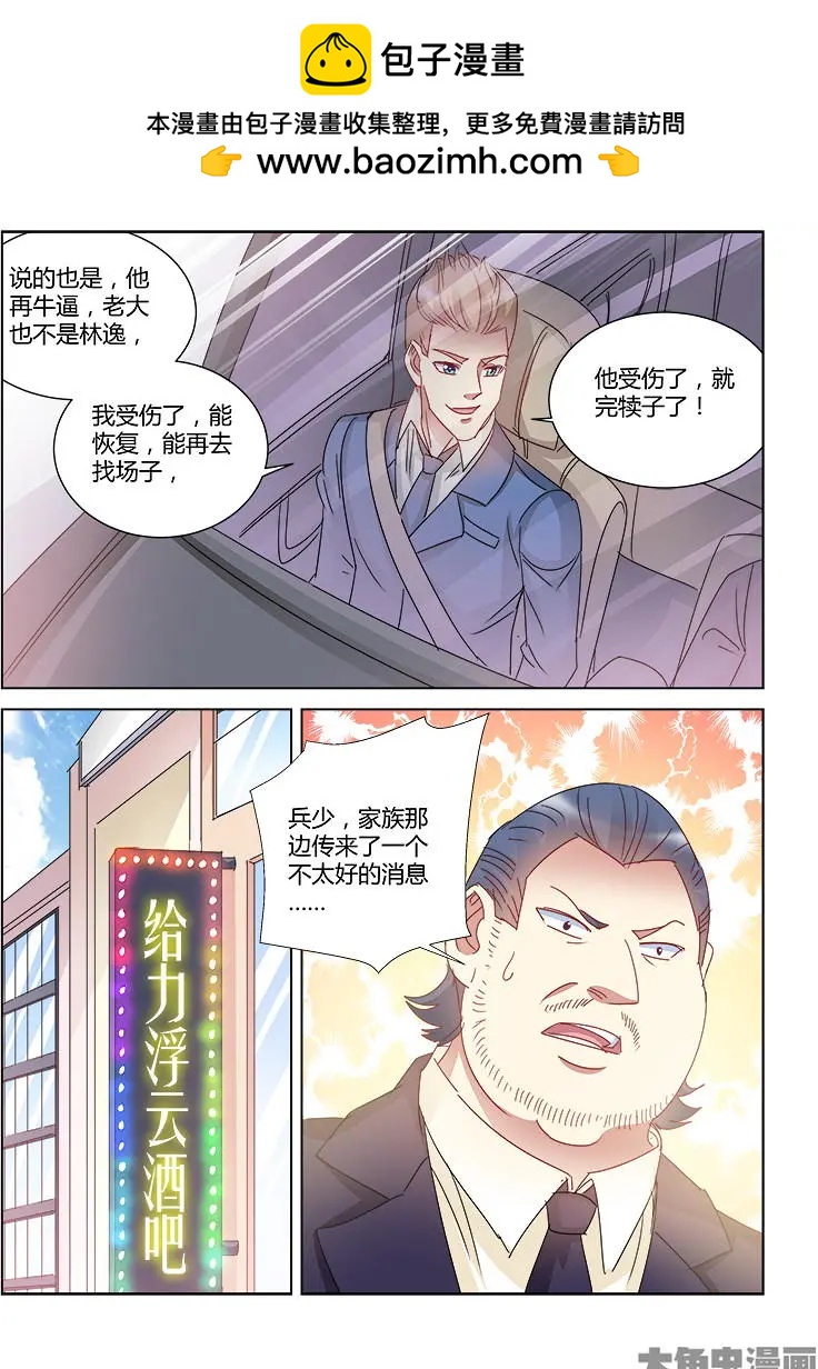 第414话-第414话