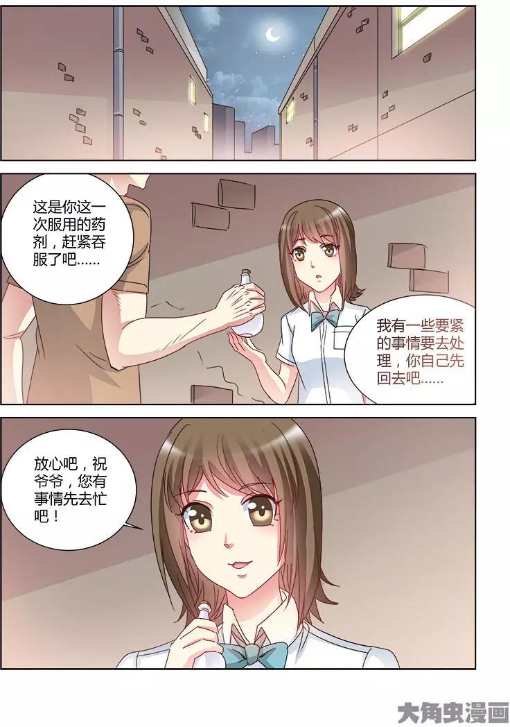 第416话-第416话