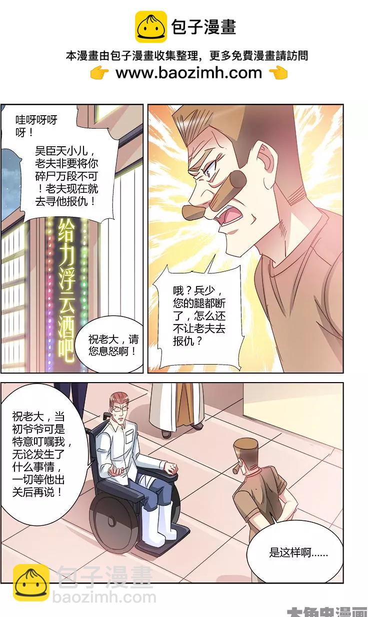 第416话-第416话