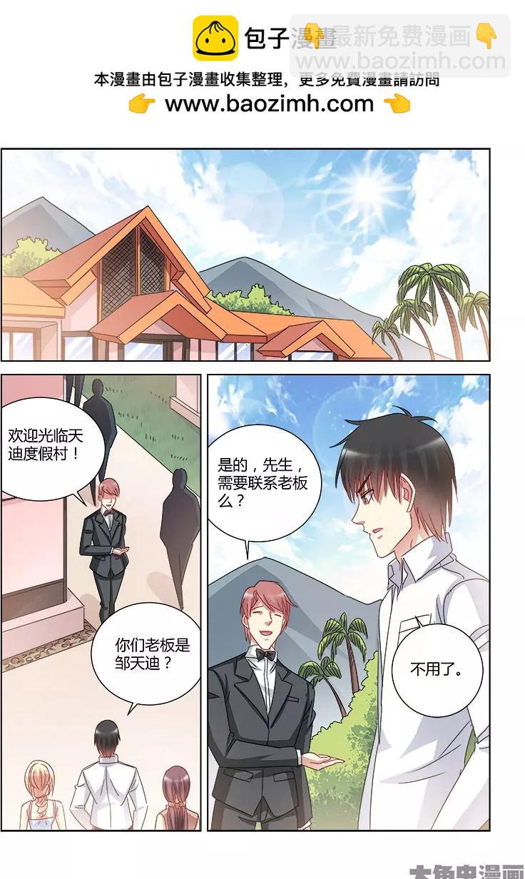 第416话-第416话