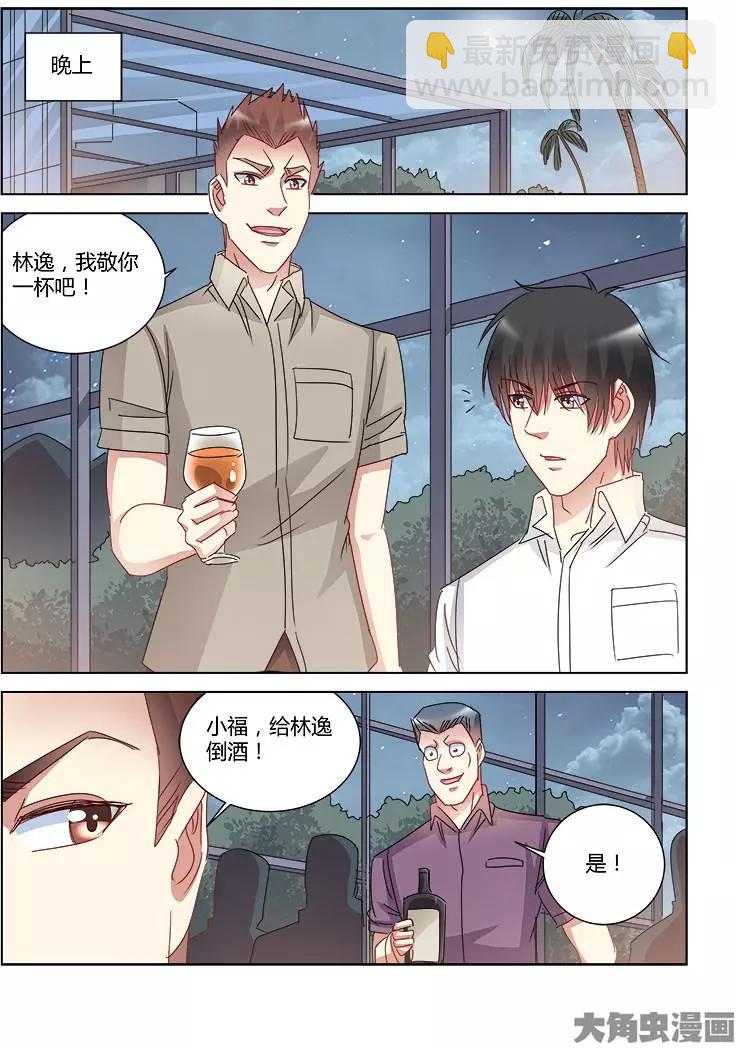 第416话-第416话