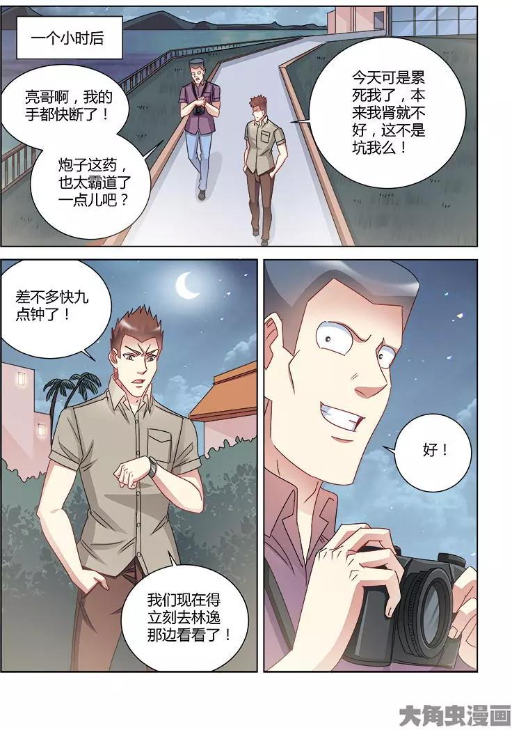 第418话-第418话