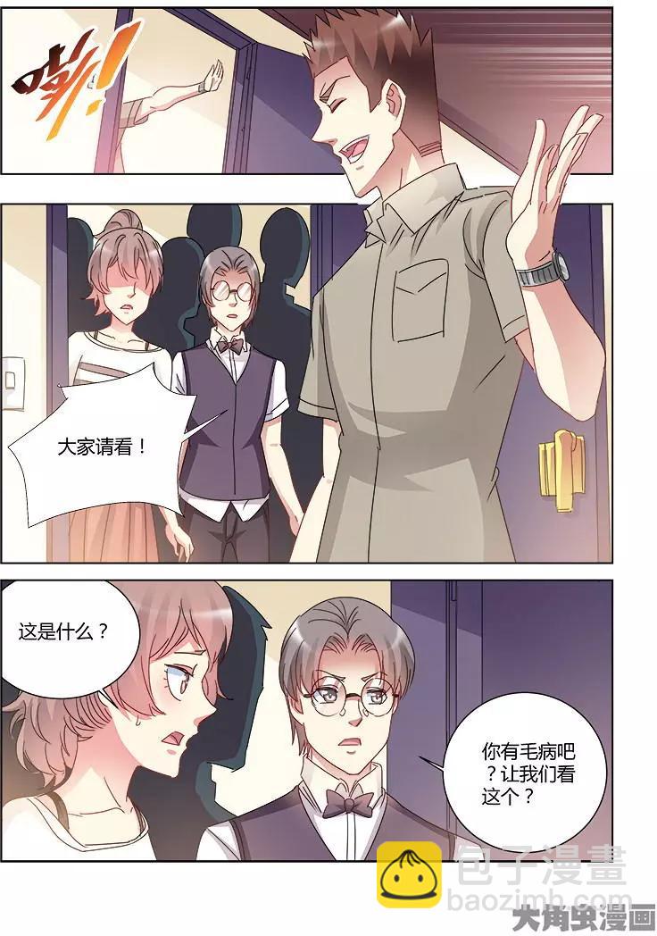 第418话-第418话