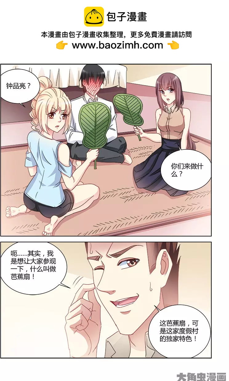 第418话-第418话