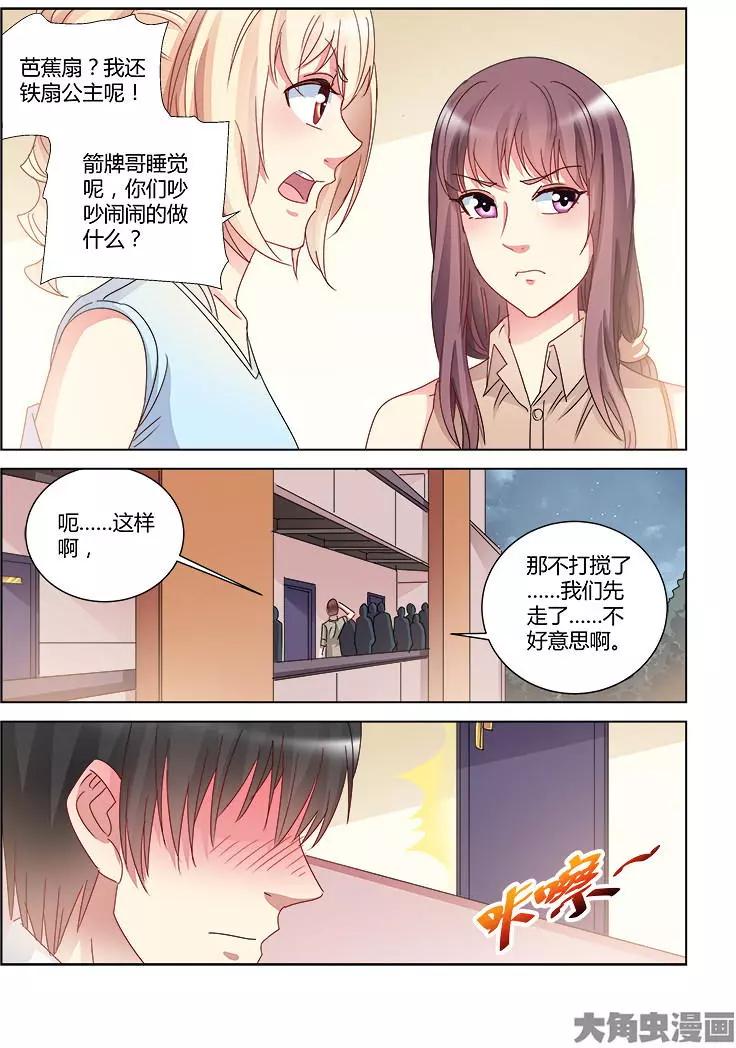 第418话-第418话