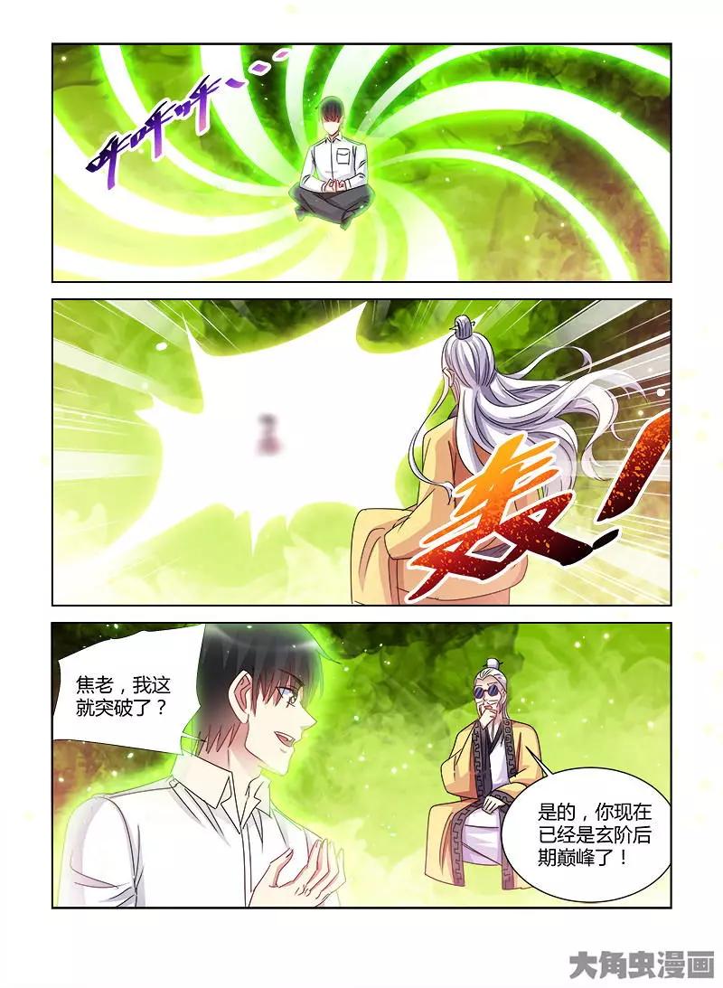 第418话-第418话