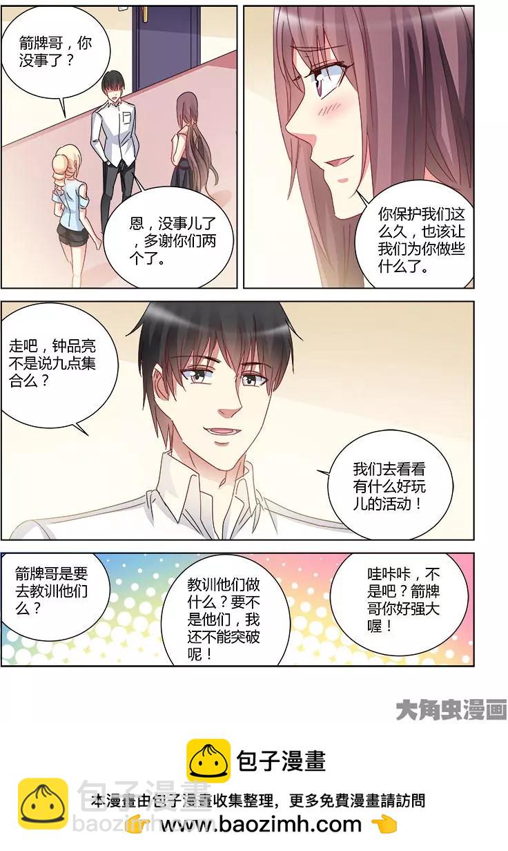 第418话-第418话