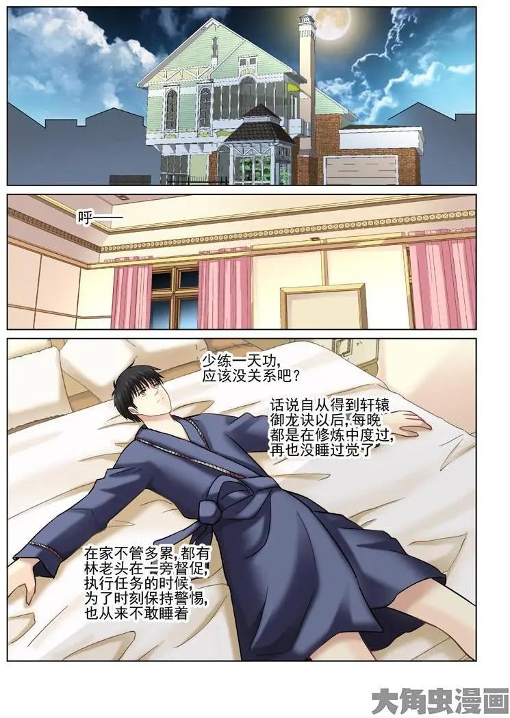 第42话-第42话