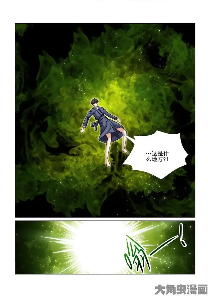 第42话-第42话