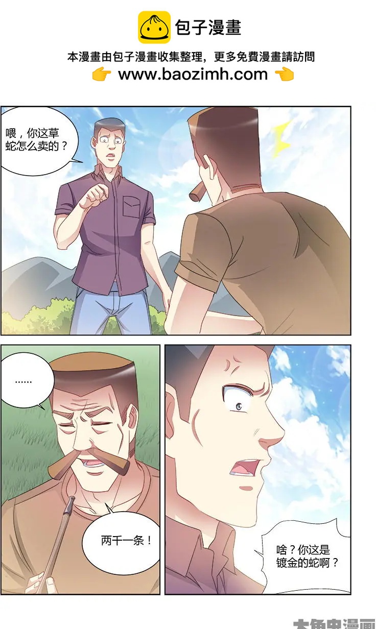 第420话-第420话