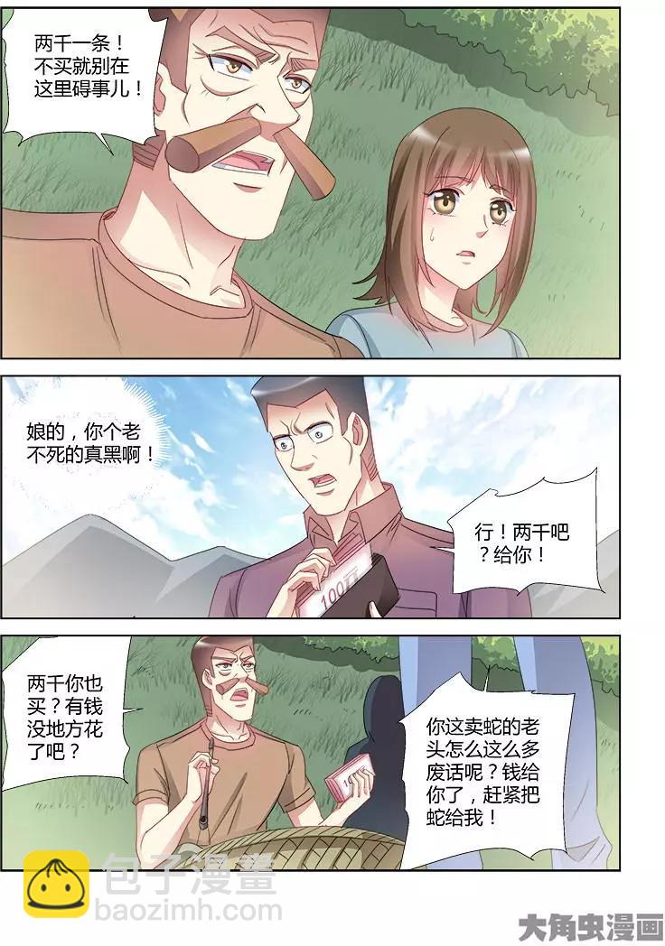 第420话-第420话