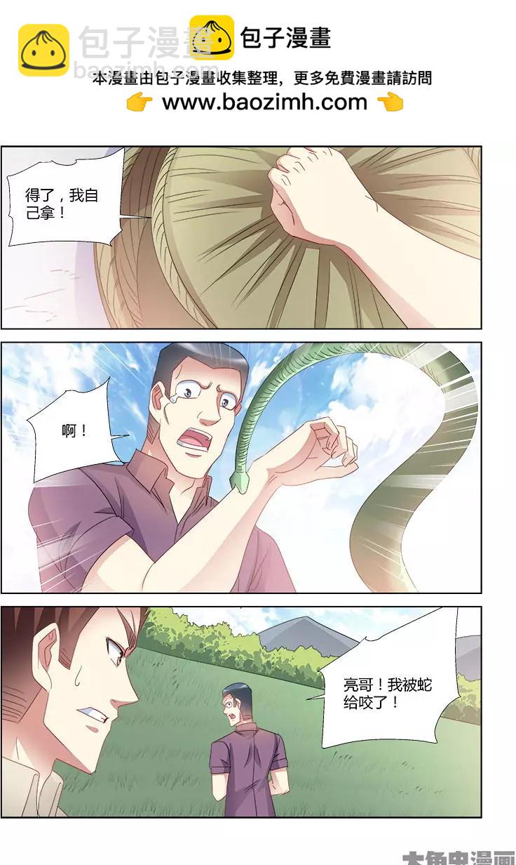 第420话-第420话