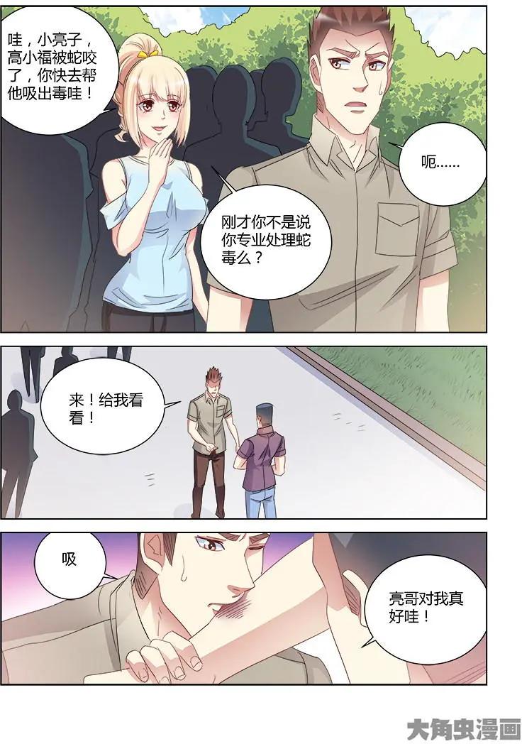 第420话-第420话